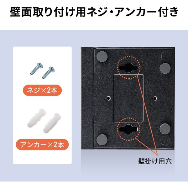 サンワサプライ PoEエクステンダー(マグネット付き) LAN サンワサプライ PoEエクステンダー(マグネット付き) LAN