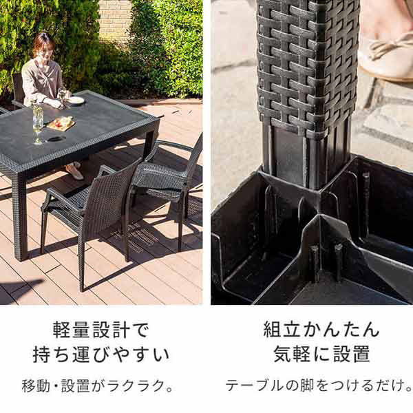 三栄コーポレーション 屋外設置、水洗い可能 ラタン調ガーデンテーブル ...