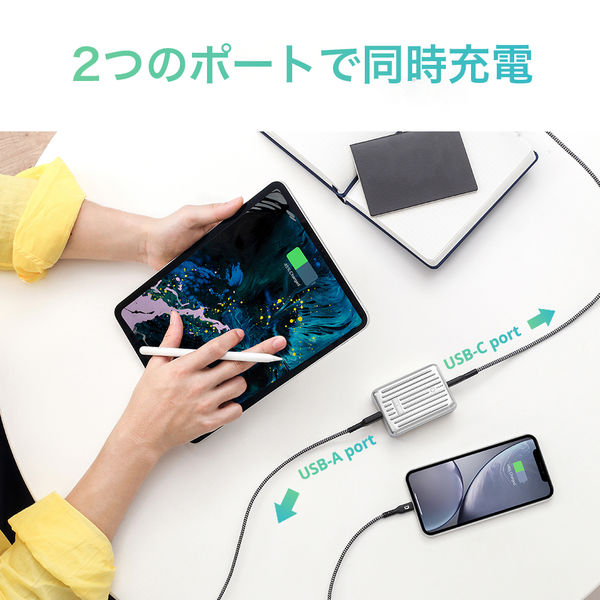モバイルバッテリー 10000mAh PD出力20W Cポート×1 Aポート×1 モバイルバッテリー 10000mAh PD出力20W Cポート×1 Aポート×1