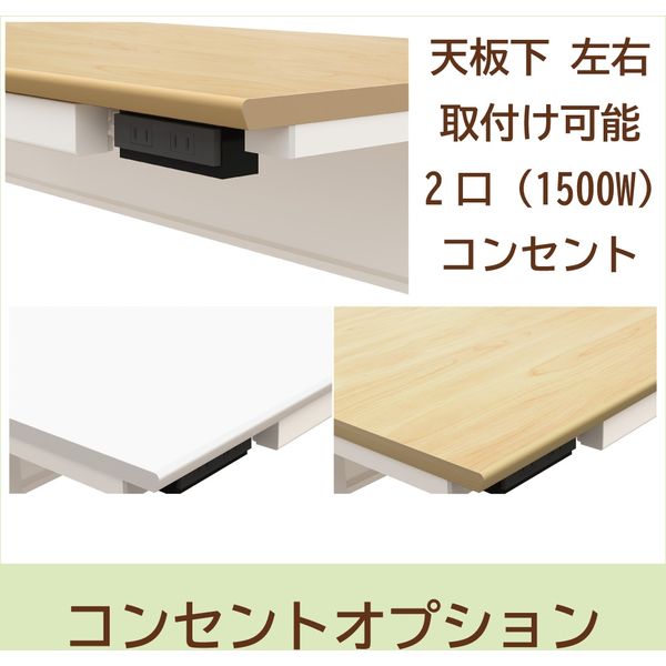 軒先渡し】Y2K コンパクトデスク 幅1200×奥行500×高さ720mm ホワイト×ホワイト NWD-1250-WHWH 1台（直送品） - アスクル