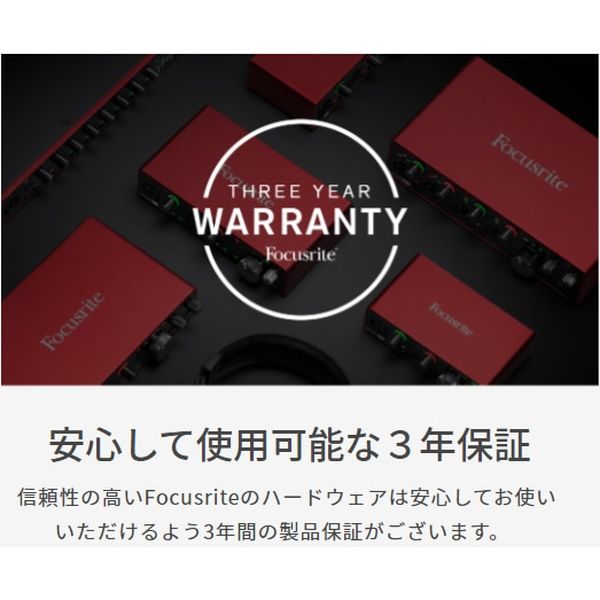 Focusrite オーディオインターフェース Scarlett Solo S.Pack 3rd Gen DTMレコーディングセット1（直送品）