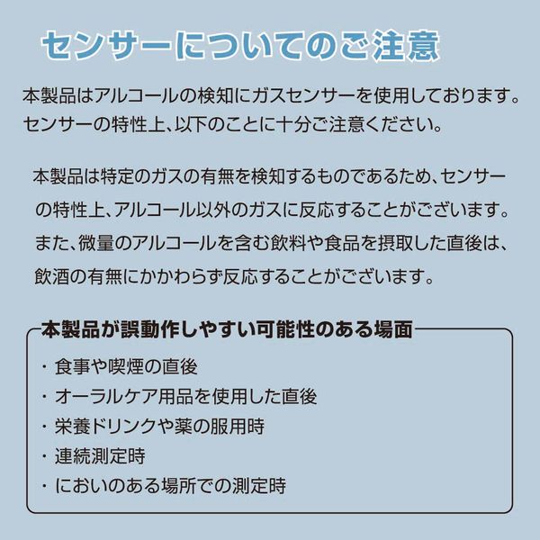 キングジム アルコールチェッカー BAC100クロ 1台　アルコール検知器協議会認定品