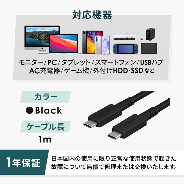 USB Type-C ケーブル 1ｍ ( 100cm )  タイプCケーブル　データー通信 急速充電対応 USB2.0　Aオス-USB Type-Cオス TypeC