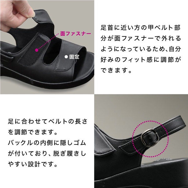 パンジー オフィスサンダル ブラック L 53031 1足（直送品