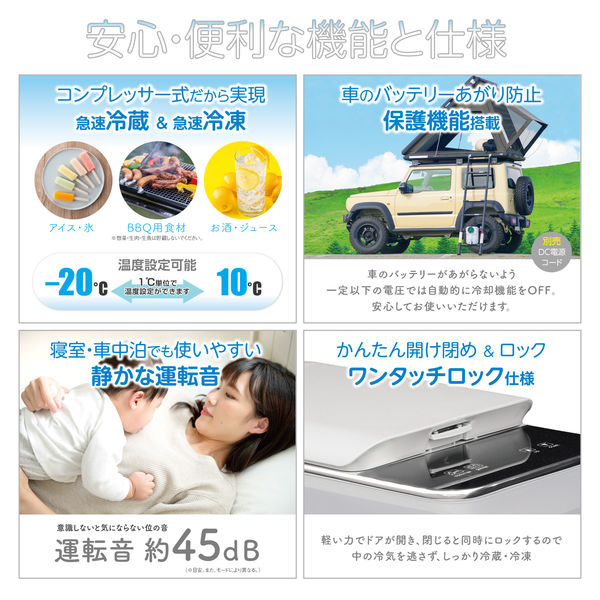 池商 18L冷凍冷蔵庫 RA-CFR18-GY 1台（直送品） - アスクル