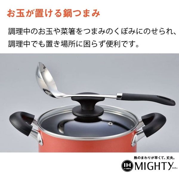 北陸アルミニウム IHマイティ2 両手鍋22cm S-1262 1個 - アスクル 北陸アルミニウム IHマイティ2 両手鍋22cm S-1262 1個 - アスクル