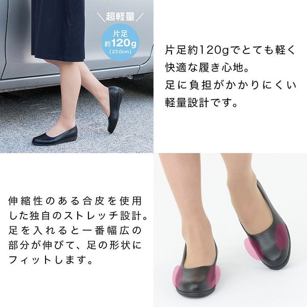 パンジー オフィスパンプス ブラック 25.0cm 4060 1足（直送品