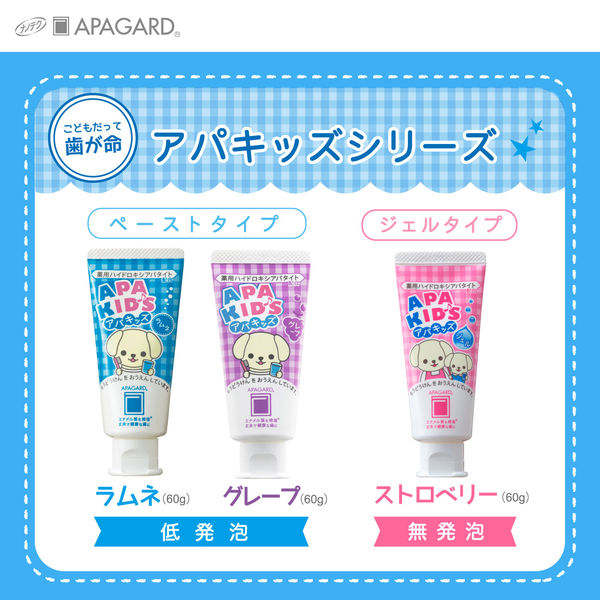 Amazon | アパガード(APAGARD)アパキッズジェル60g むし歯予防