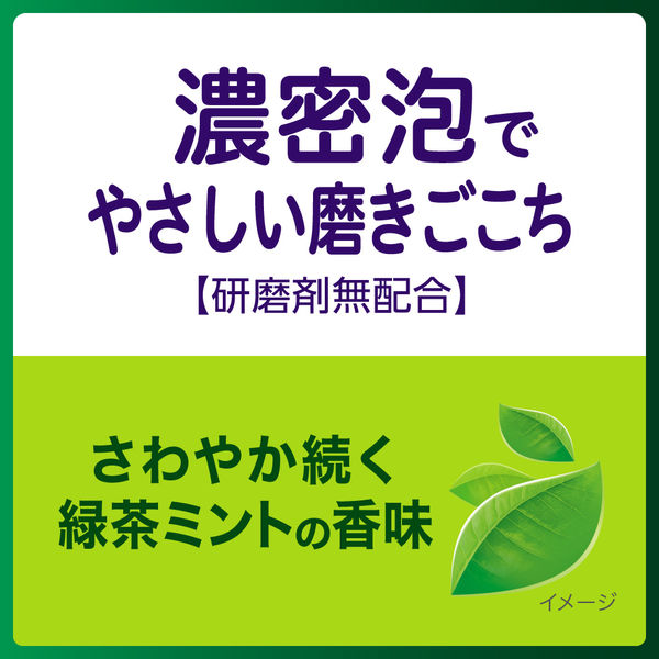 ディープクリーン 薬用 泡ハミガキ 190ml 2個 花王 歯槽膿漏 口臭予防