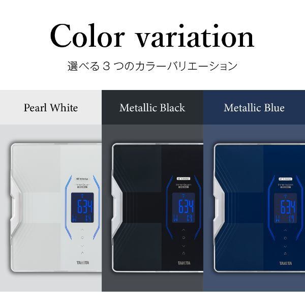 タニタ RD-914L-WH 体重計 体組成計 体脂肪計健康管理・計測計 - 健康