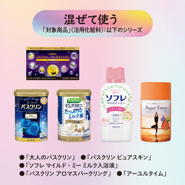 バスクリン 発泡の素 500g 2個 お湯の色 無色（透明タイプ）炭酸