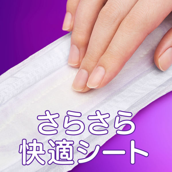 ウィスパー うすさら安心 吸水パッド 吸水ライナー 少量用 20cc