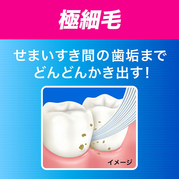 クリアクリーン 歯面＆すき間 ワイド ふつう 1セット（6本