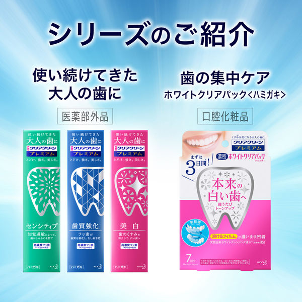 【新品未開封】ビハククリアプレミアム3本セット 楽天市場】【公式】ビハククリアプレミアム 薬用美白 シミ消し