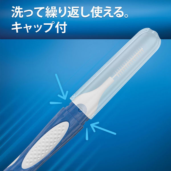 オーラルB 歯間ブラシ I字型 10本入 1セット（3個） P&G - アスクル