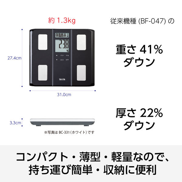 タニタ 体重 体組成計 カスタマイズ表示 ダブル液晶で見やすい