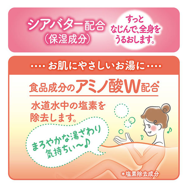 Amazon | 【医薬部外品】バスロマン 無添加タイプ入浴剤 ふんわり柚子の香り 無着色 入浴剤 赤ちゃん 敏感肌 温浴効果 血行促進 疲労回復  肩のこり 腰痛 緩和 (アース製薬) | バスロマン | バスソルト 通販