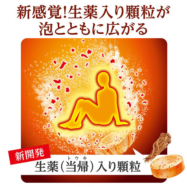 発泡入浴剤 温泡 ONPO こだわり森 炭酸湯(20錠（4種類×5錠）)【医薬部