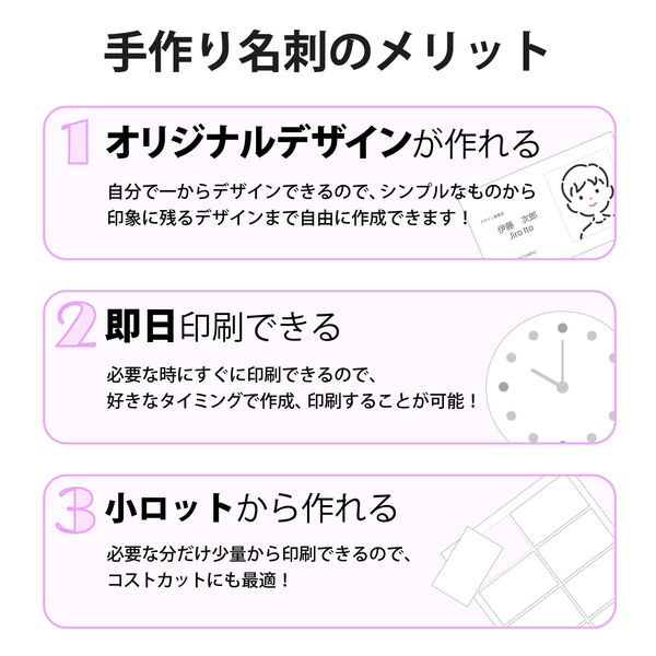 エレコム 名刺/光沢紙/厚口/120枚/白 MT-KMC2WN 1セット(3個