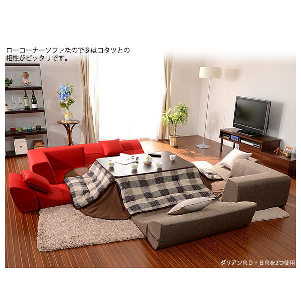 セルタン ローソファ 和楽のIORI コーナー3点セット ダリアンブラウン