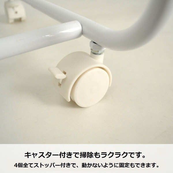 BWS スラックスハンガー 幅720×奥行430×高さ695mm ホワイト