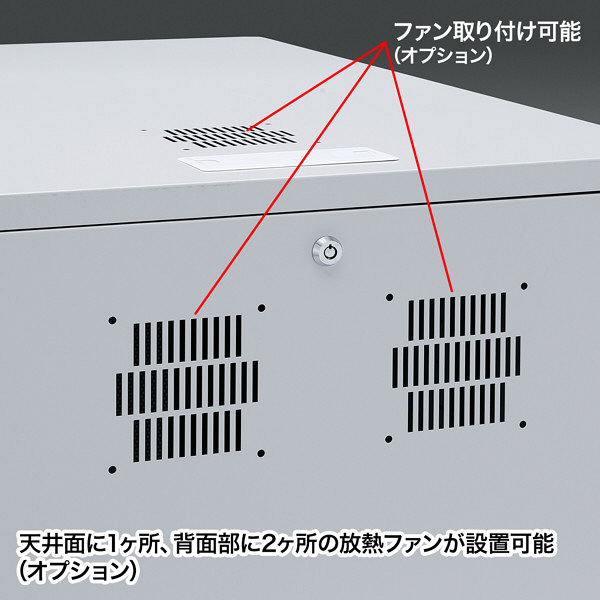 サンワサプライ 19インチマウントボックス（H700・13U） W600×D900 