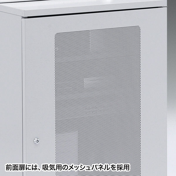 サンワサプライ 19インチマウントボックス（H1000・19U） W600×D900