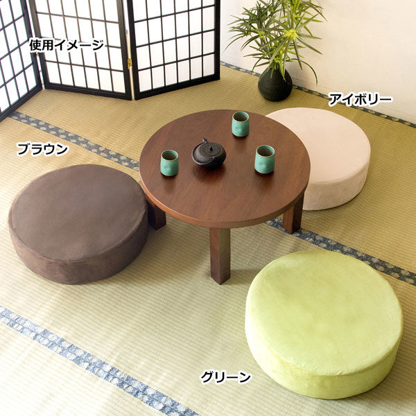 宮武製作所 リビング座布団・丸 アイボリー （直送品） - アスクル