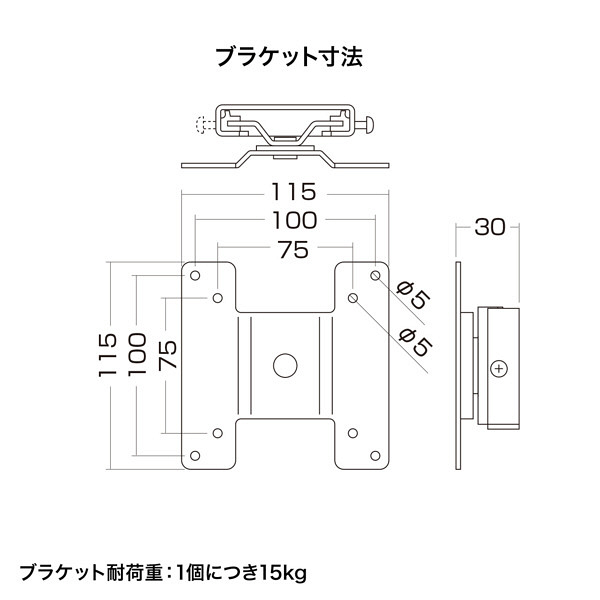 サンワサプライ パソコンラック 液晶モニタラック 幅750mm RAC-LC750N