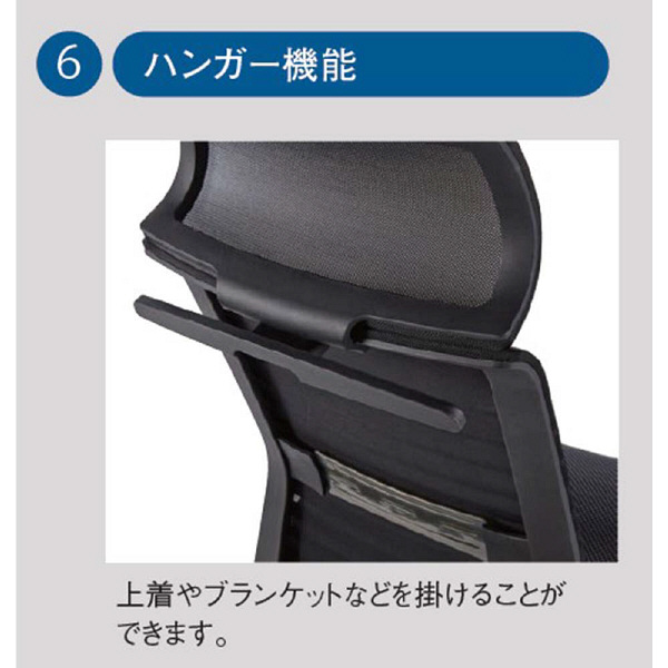 【軒先渡し】コイズミ　メッシュOAチェア　肘付 エルゴノミックチェアJG6　レッド JG-61382RE 1脚　（直送品）