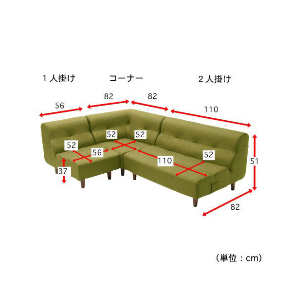 ダークブラウン 1人掛け PVC 米色 1人掛け ダークブラウンPVC