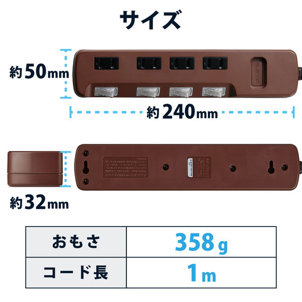 延長コード 電源タップ 1m 2ピン 4個口 個別スイッチ 雷ガード