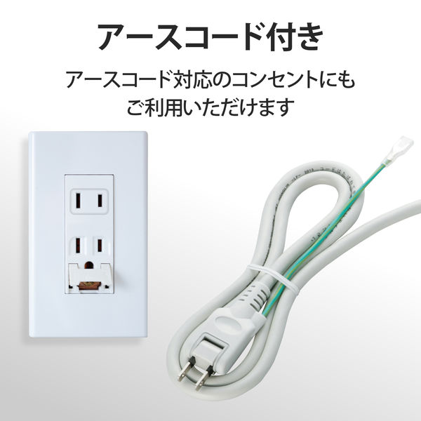 延長コード 電源タップ 5m 3ピン 4個口 マグネット付 抜け止め グレー