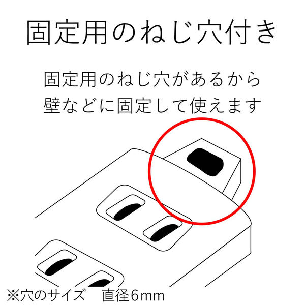 延長コード 電源タップ 二重構造 1m 3ピン 6個口 マグネット付 抜け止め T-WRM3610LG/RS エレコム 1個 - アスクル