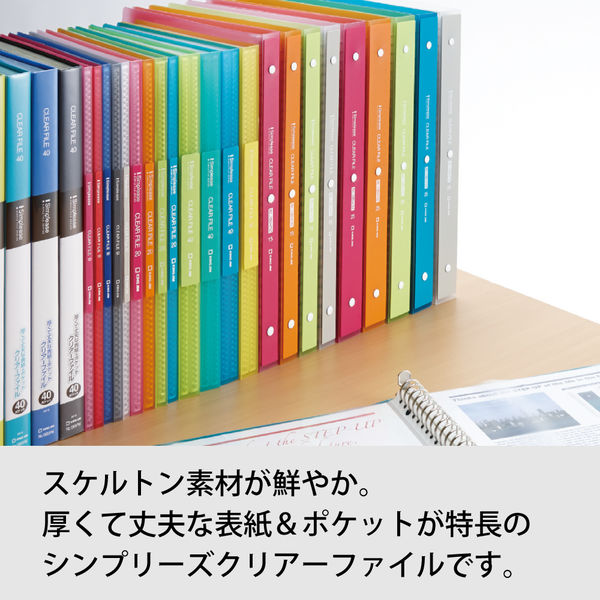 キングジム シンプリーズ クリアーファイル 固定式 透明表紙 A4