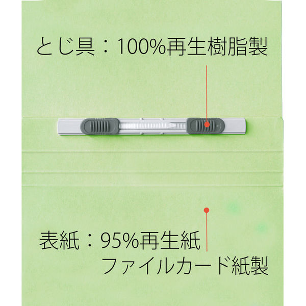 プラス フラットファイルA5E縦罫線タイプGR 98276 1冊 - アスクル プラス フラットファイルA5E縦罫線タイプGR 98276 1冊 - アスクル
