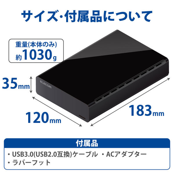 HDD 外付け 4TB USB3.0 テレビ対応 ブラック ELD-CED040UBK エレコム 1