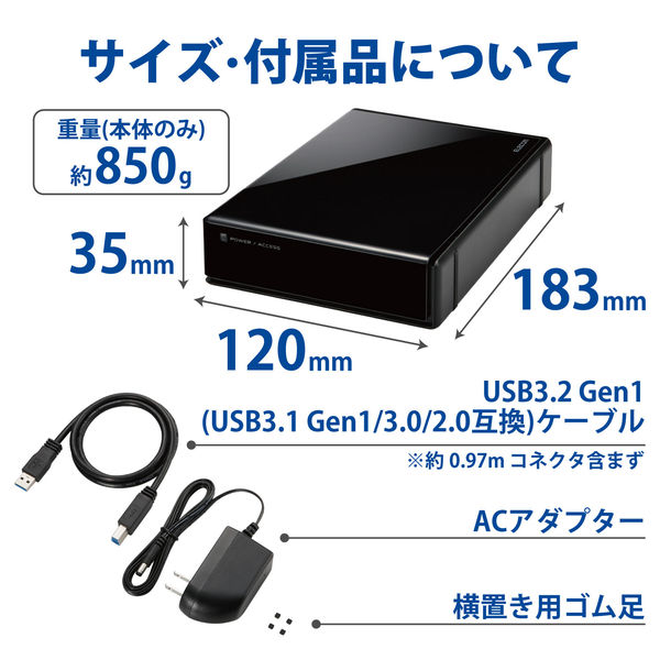 HDD (ハードディスク) 外付け 2TB USB3.0 暗号化 ブラック ELD-EEN020UBK エレコム 1台