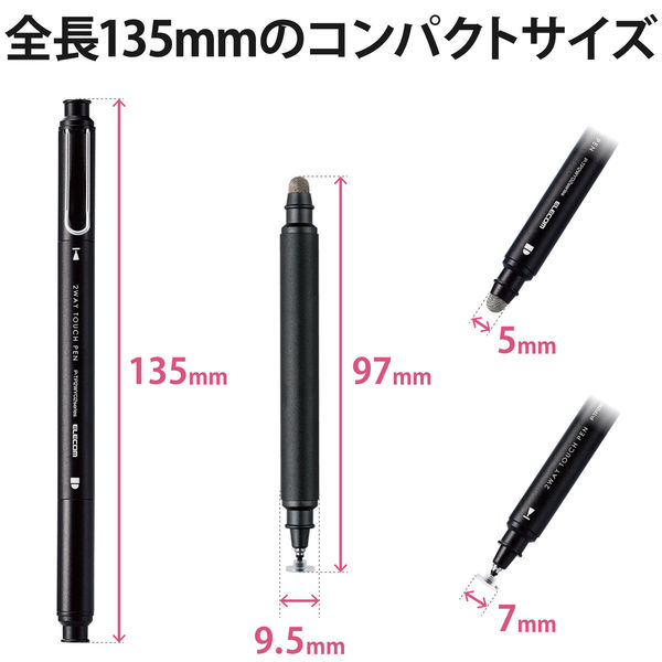 LAMY 黒 タッチペン キャップ付き LAMY 黒 タッチペン キャップ付き