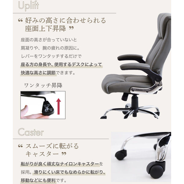 Netforce オフィスチェア 肘付 エグゼクティブチェア 事務椅子