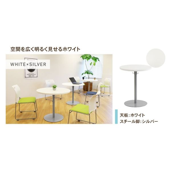クレス ラウンドサイドテーブル φ600 白 5.1万 展示品 モダン