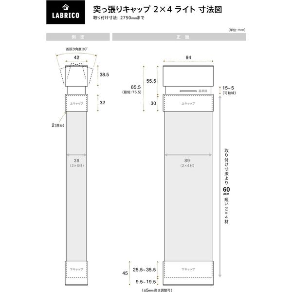 平安伸銅工業 2×4アジャスター ライト オフホワイト BXO-1 10セット