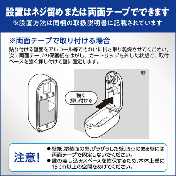 トイレマジックリン 消臭・洗浄スプレー 業務用 便座除菌