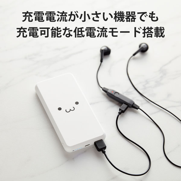 モバイルバッテリー 10000mAh 大容量 15W/3A 15W/3A おまかせ充電対応