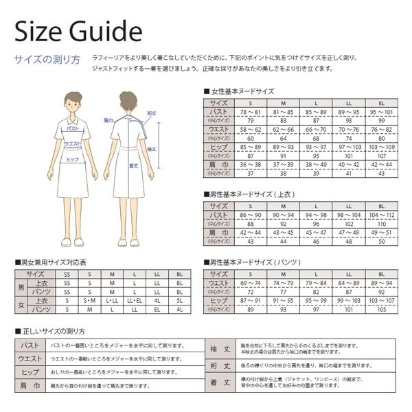 オンワード商事 サイドファスナースクラブ(男女兼用
