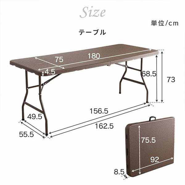 三栄コーポレーション 屋外利用、水洗い可能 ラタン調 折りたたみガーデンテーブル・チェア 7点セット A1--MKT180TBL7S_AS（直送品）  - アスクル