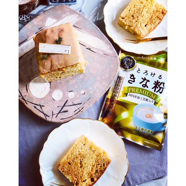 きな粉様確認用 タクセイ とろけるきな粉プレミアム 国内産大豆使用 55g 1セット（3個