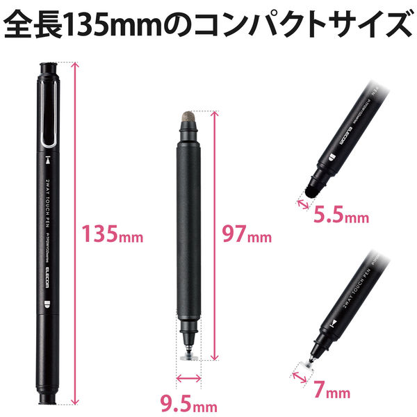 タッチペン、高感度静電式ペン、磁気キャップ極細 スタイラスペン Pencil Apple iPhone ipad pro Mini Air 
