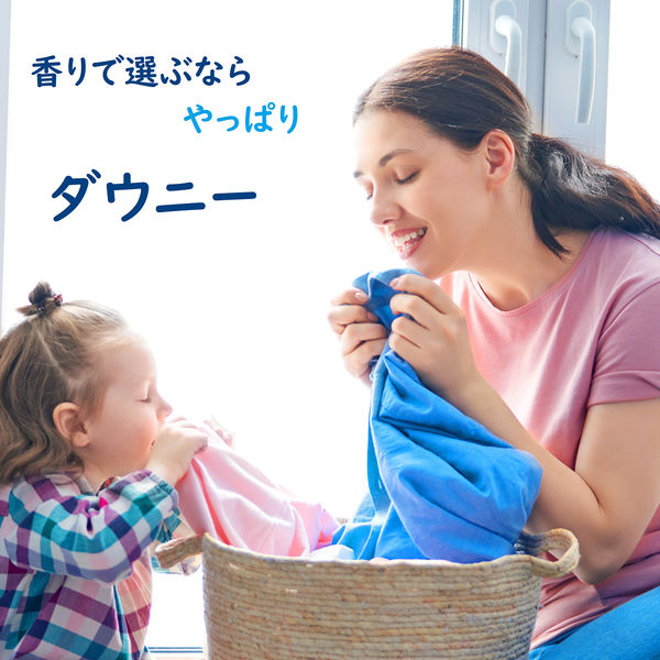 ウルトラダウニー（Downy） 柔軟剤 クールコットン 本体 1.31L 1個 P&G - アスクル