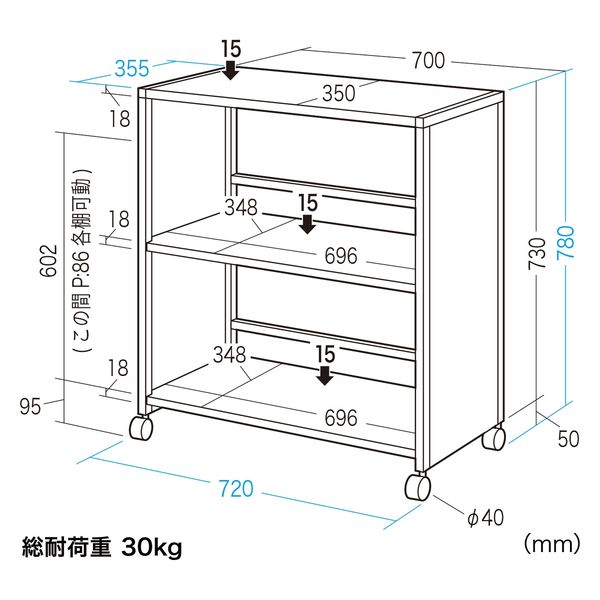 サンワサプライ ファイルワゴン 中 幅700×奥行355×高さ780mm ホワイト